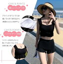\~ 送料無料 ~/レディース 水着 ビスチェビキニ フリル タンキニ セパレート 2点セット ハイウエスト 伸縮性 可愛い 体型カバー水着 パッド一体型 ノン...
