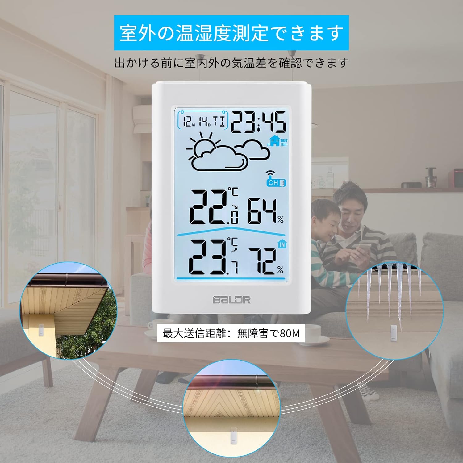 \~ 送料無料 ~/温湿度計 室内 室外 デジタル ワイヤレス 温度計 湿度計 外気温湿度計 高精度 天気予報 LCD大画面 バックライト 最高最低温湿度 温度湿度傾向図 華氏/摂氏表示 置き掛け両用 コンパクト 一つセンサー付き 乾燥対策 熱中症 赤ちゃん 年寄り 体調健康管理