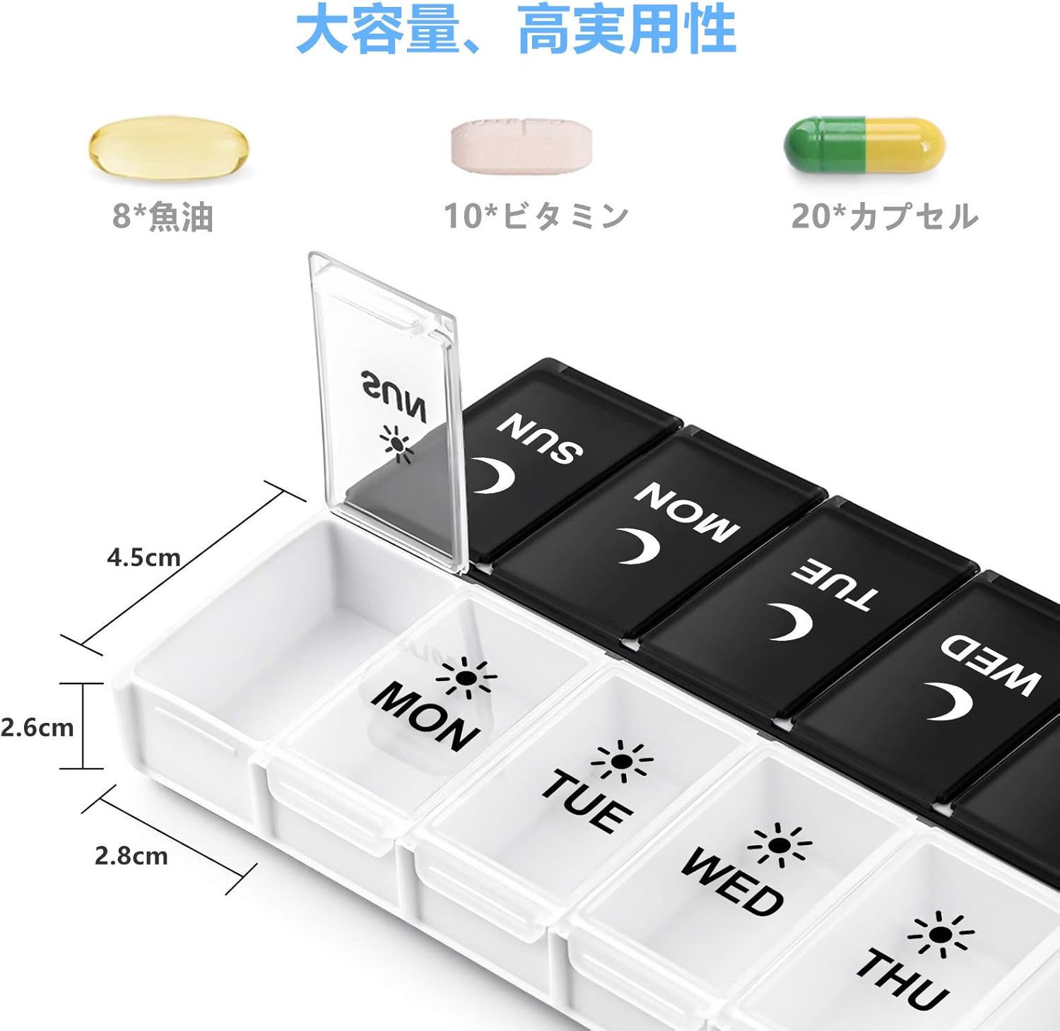 Rakuten - 携帯用 薬ケース 朝晩 1週間 ピルケース 1日2回 習慣薬箱 薬入れ コンパクト くすり整理 飲み忘れ防止
