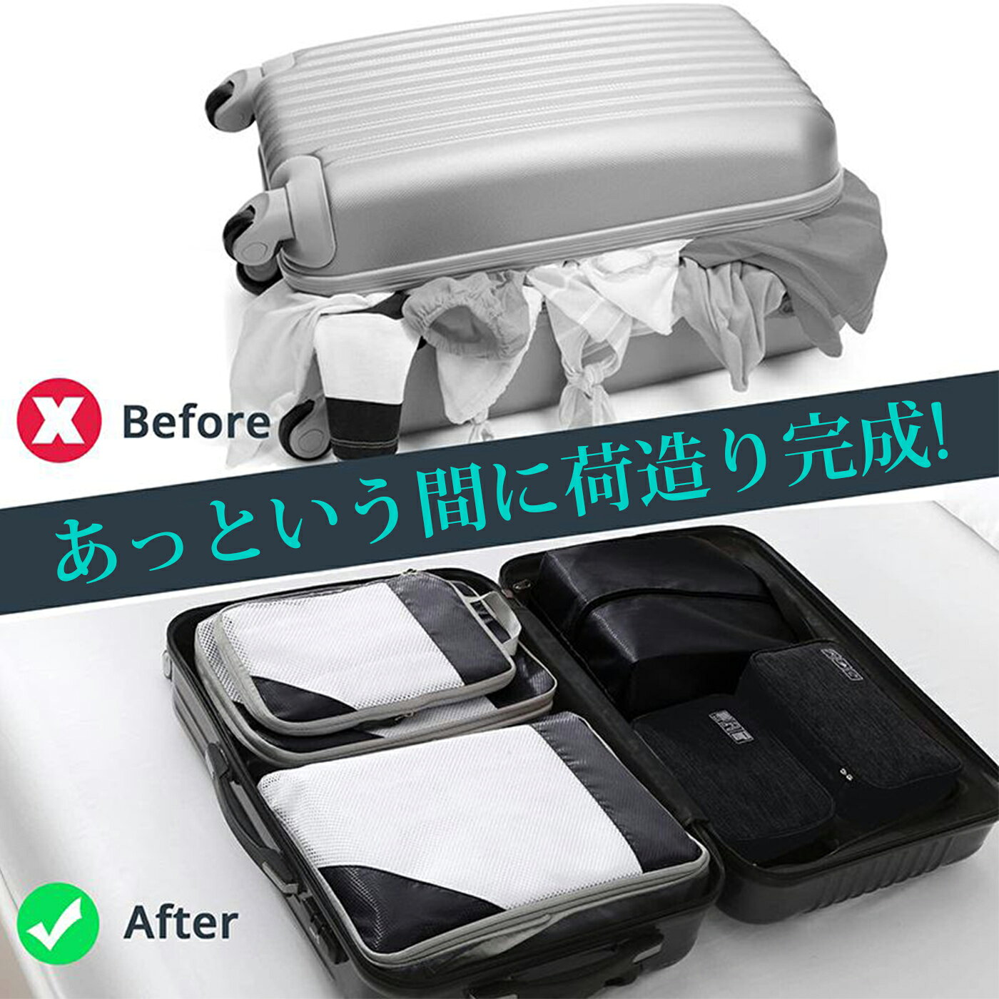 【送料無料】トラベルポーチ 4点セット 圧縮 おしゃれ 圧縮袋 衣類 旅行 収納ポーチ バッグインバッグ 圧縮トラベルポーチ コンパクト 収納 撥水 仕切り ファスナー 国内旅行 海外旅行 メンズ レディース 子供 yankitistore-10001689 やん吉ストア サンプル画像3