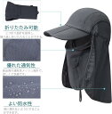 \~ 送料無料 ~/アウトドア UVカット 帽子 3Way 360度UVカット 日除け 折りたたみ可能 紫外線対策 花粉対策 取り外し可能 フェイスカバー スポ...
