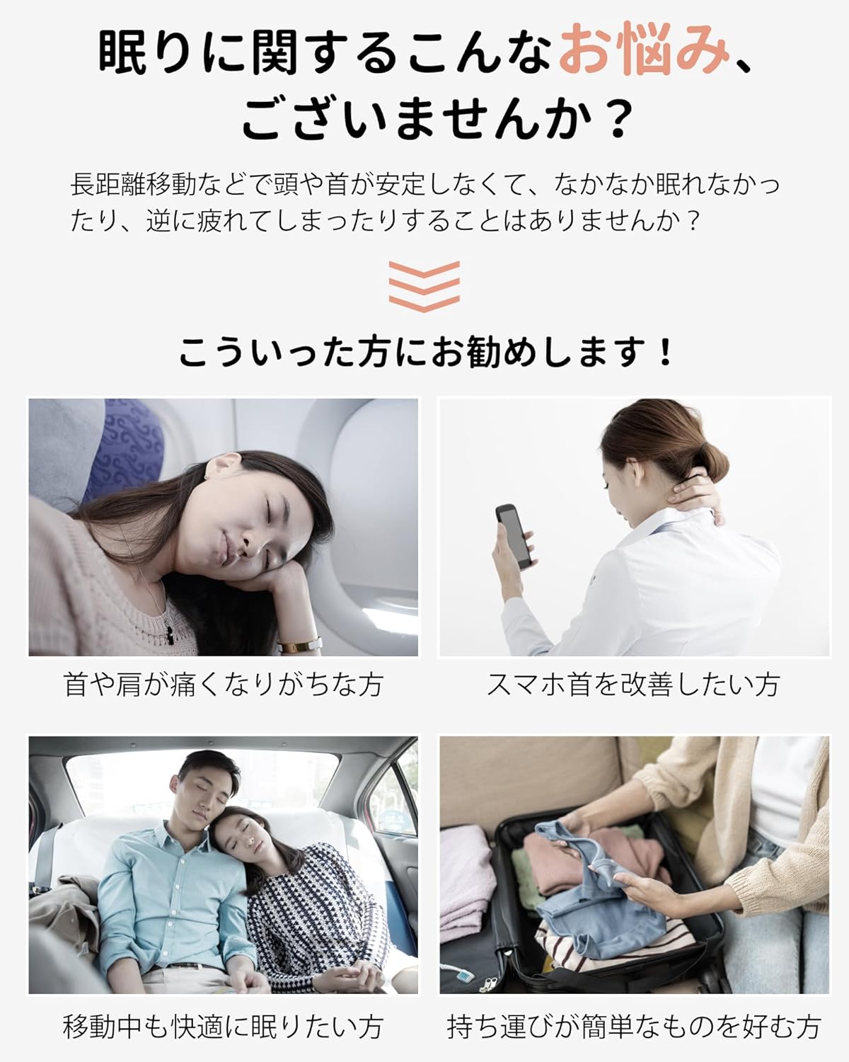 【快適さを求めるあなたへ】ネックピロー 低反発 首枕 飛行機 U型 携帯枕 コンパクト ストレートネック 枕 カバー洗濯可 持ち運び便利 エアー枕 旅行 便利グッズ 車 夜行深夜バス 新幹線 ソファ 椅子 旅行 お昼寝 仮眠 防災用 グレー yankitistore-10001260 やん吉ストア サンプル画像3