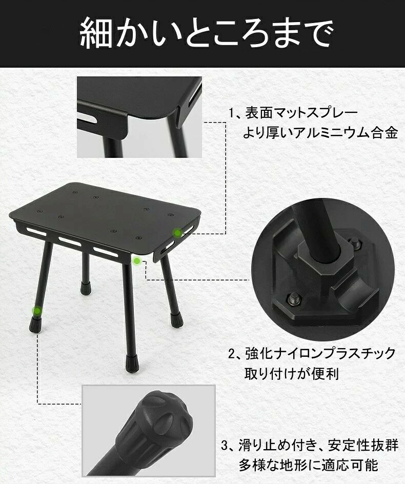 【軽量 耐久 耐荷重80kg】アウトドア ミニテーブル 折りたたみテーブル ポータブル...