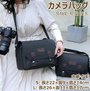 【軽量 防水 大容量】多機能ショルダー カメラバッグ 一眼レフ カメラバッグ ショルダー カメラバック 一眼レフ ケース カメラ カメラケース 一眼レフ 収納バ...