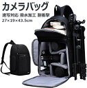 【 速写対応 撥水加工 】カメラバッグ 大容量 一眼レフ メンズ レディース ワンショルダー 肩掛け 斜めかけ 一眼・レンズ 収納 三脚収納対応 カメラケース ボディバッグ スリングバッグ カメラボックス ショルダーバッグ 女子 普段使い 旅行(4)
