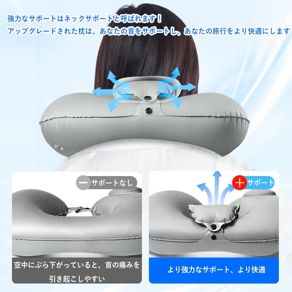 【超軽量エアータイプ】ネックピロー ポンプ式 U型 エアーピロー 首枕 ヘッドレス...