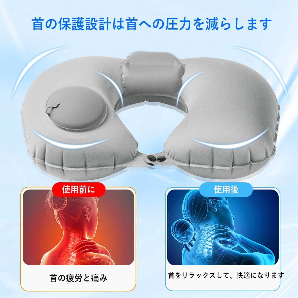 【超軽量エアータイプ】ネックピロー ポンプ式 U型 エアーピロー 首枕 ヘッドレス...