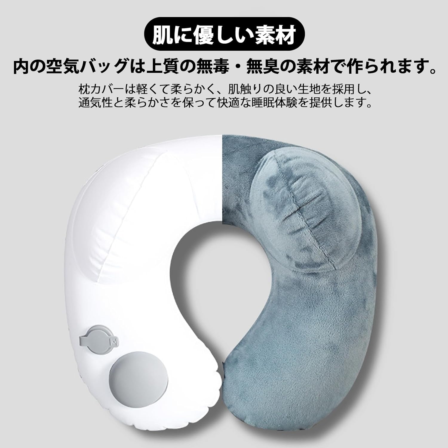 【お買い物マラソン限定10%OFF】【肌触り抜群 快適な寝心地】ネックピロー 首枕 コンパクト ポンプ式 エアーピロー 飛行機 快適グッズ 携帯枕 軽量 持ち運び 折り畳み トラベル 収納ポーチ付き 耳栓付き アイマスク付き 夜行バス 新幹線 枕 夜行バス 快適グッズ yankitistore-10003513 やん吉ストア サンプル画像3
