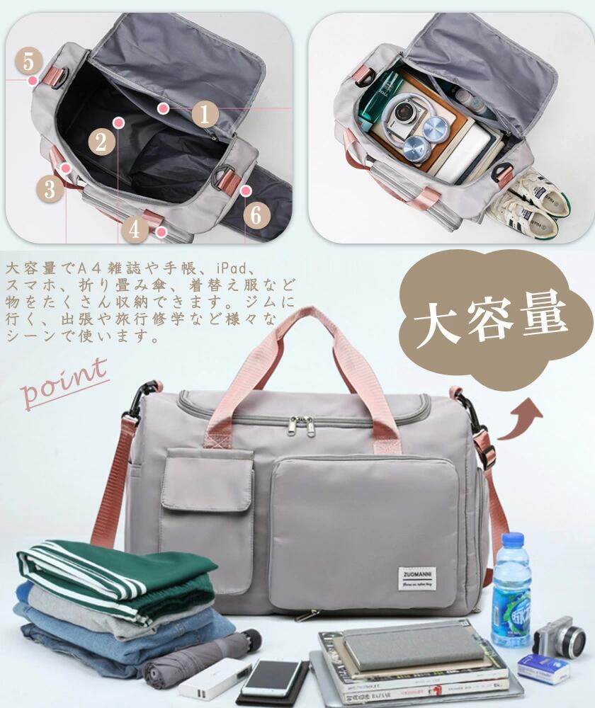 【27L 乾湿分離】ボストンバッグ 旅行 レディース メンズ 折り畳み 乾湿分離 スポーツバッグ 大容量 トート ショルダーバッグ 旅行バッグ 修学旅行 ジムバッグ シューズ収納 キャリーオン マザーズバッグ 防水 多機能 軽量 大きめ 出張 運動 3
