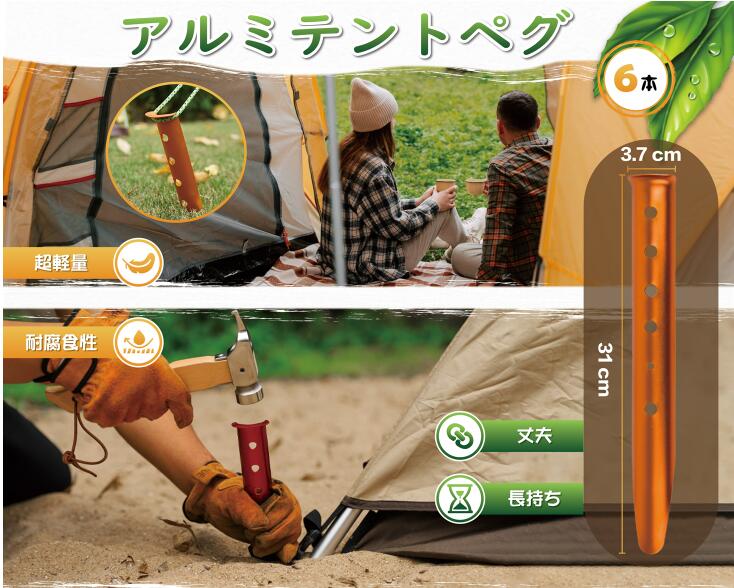 ペグ U型 アルミ合金 軽量 ステーク ビーチ キャンプ 雪 バックパック旅行 ハイキ...