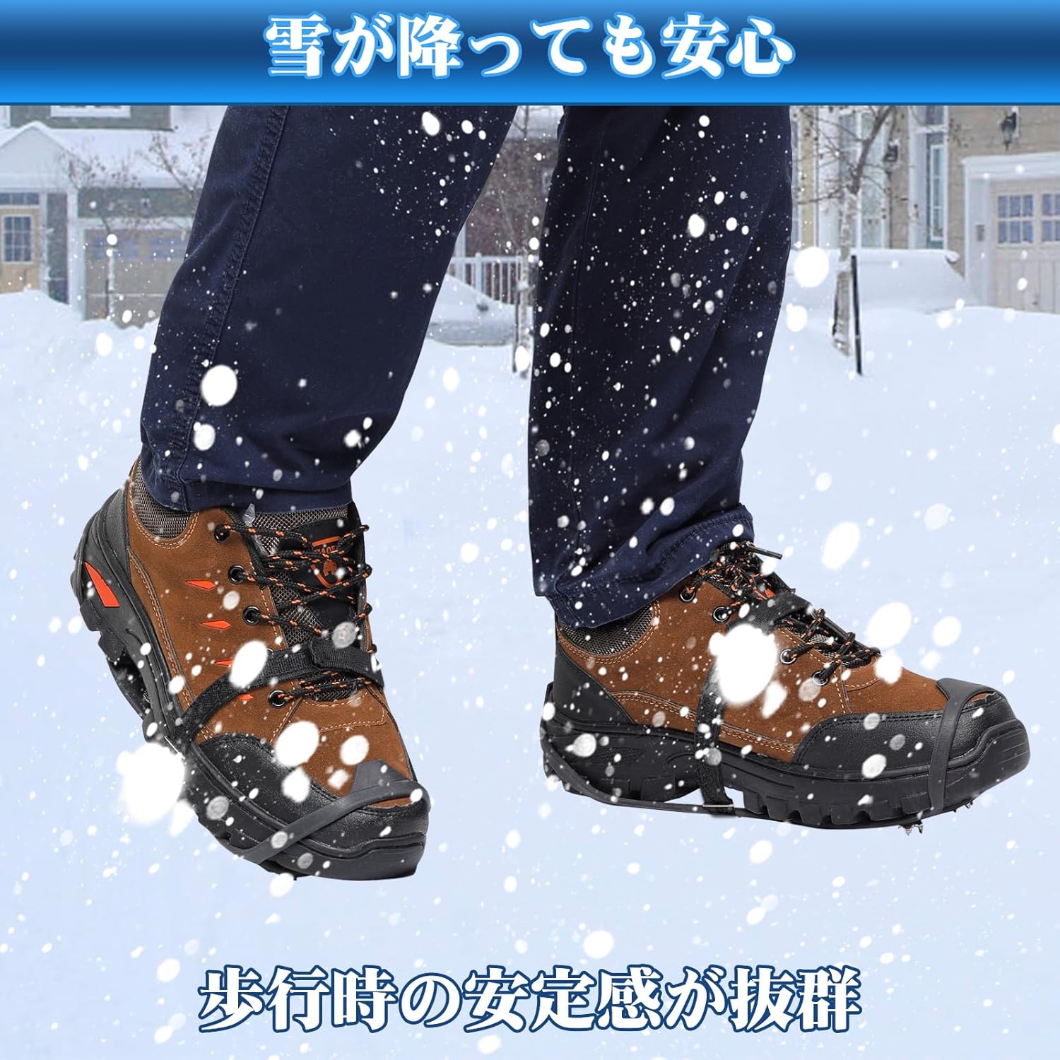 アイゼン チェーンスパイク 11本爪 滑り止め スノースパイク 転倒防止 取り付け簡単 収納袋付き 脱落防止ベルト付き 様々な靴適応 スノーアイゼン軽量 釣り 登山 雪山 トレッキング 雪道/凍結道路用 男女兼用