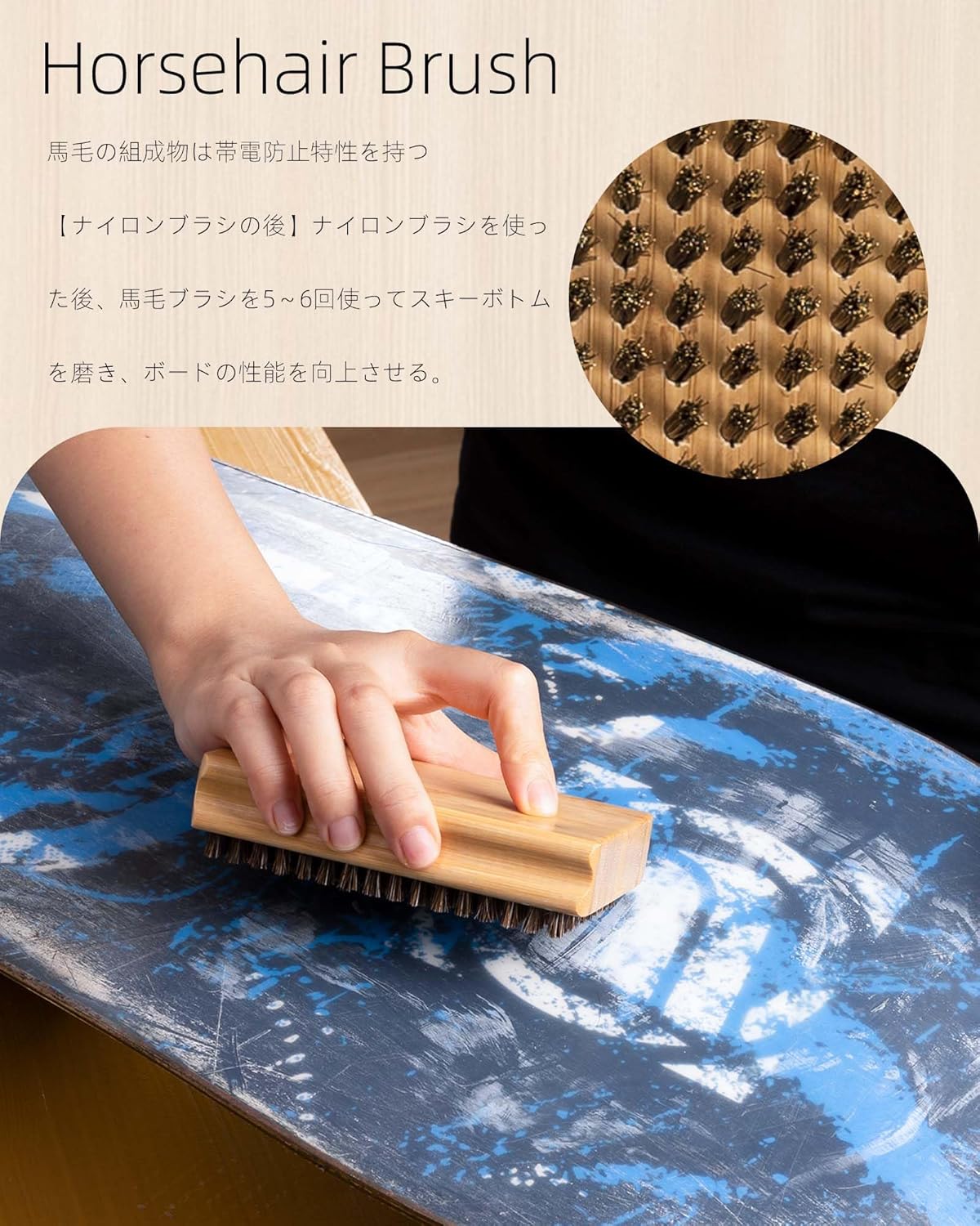 スキー・スノーボード用 ブラシ 人造毛/ブロンズ/ナイロンブラシ チューンナップ用品 3点セット販売 yankitistore-10002187 やん吉ストア サンプル画像2
