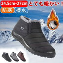 【送料無料】 メンズスノーブーツ 暖かいフリース居心地の良い滑り止めアンクルブーツ豪華で快適なアウトドアハイキングシューズ裏地付きトレッキングシューズ 冬 暖か...