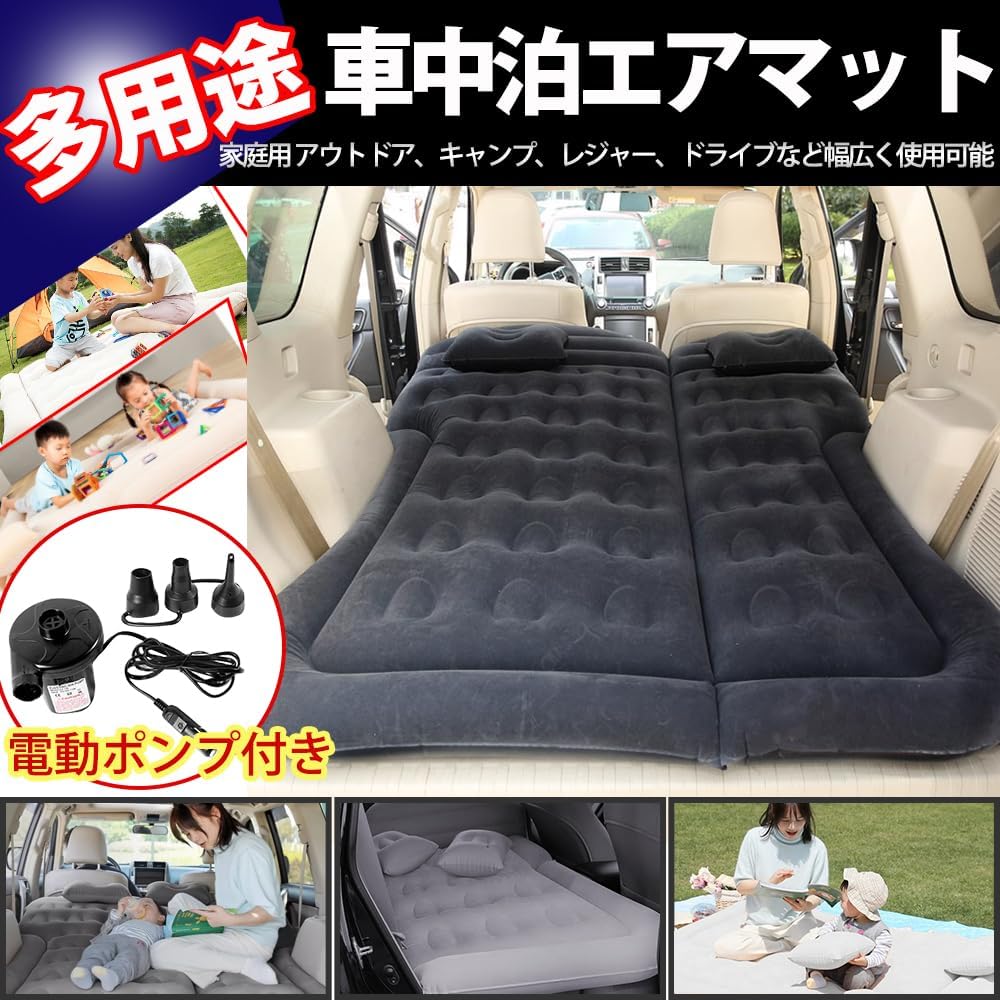 楽天市場】ノア 60系 車中泊の通販 楽天市場】ノア 60系 車中泊の通販
