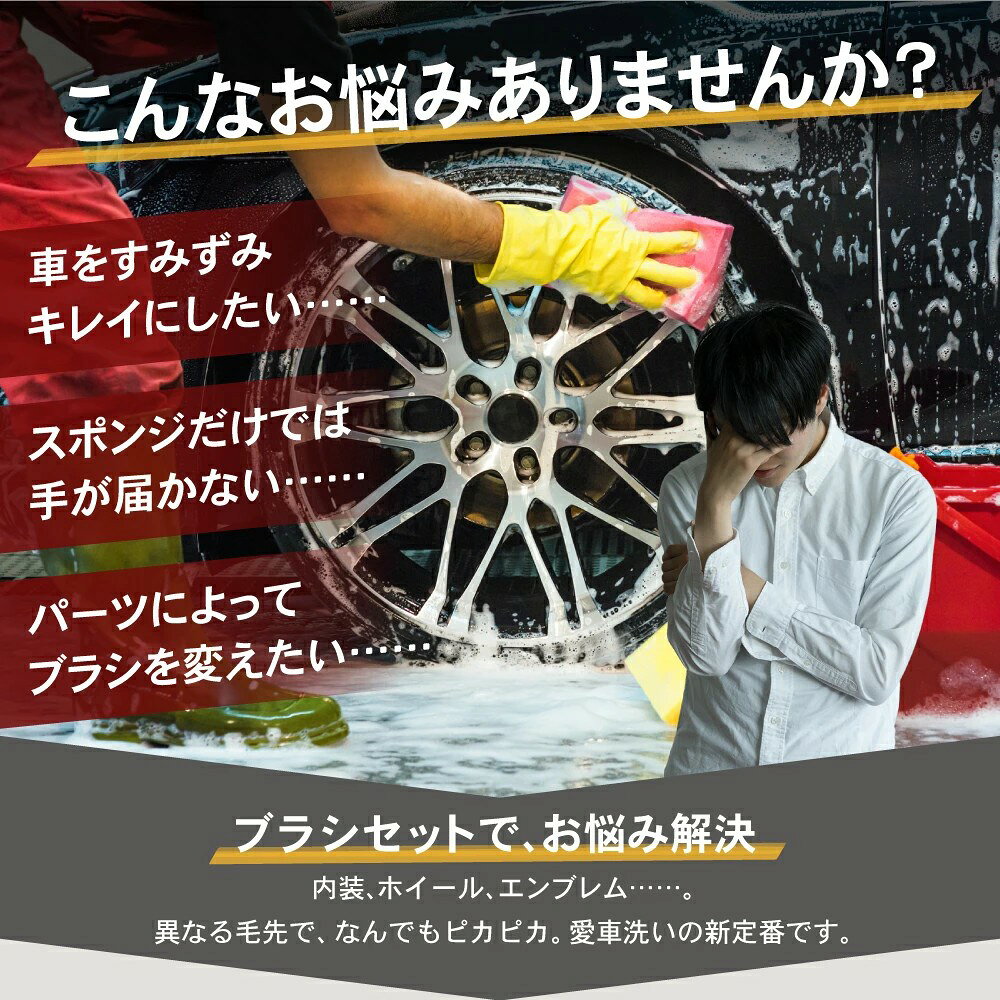 【高級仕様】 洗車ブラシ 3本セット ホイール ディテールブラシ 洗車 ブラシ トラック タイヤ用 筆タイプ タイヤ 掃除 トラック用 ホイール用
