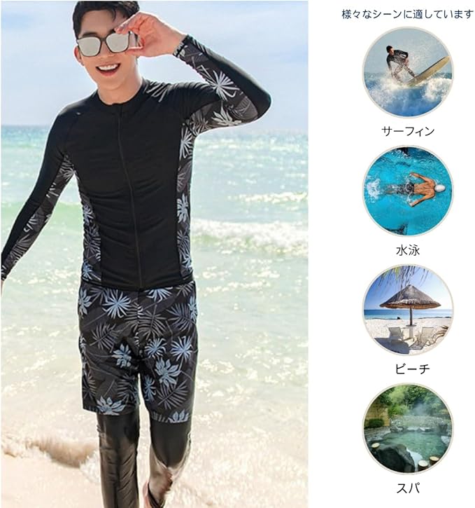 【温泉 競泳】【水陸両用】【吸汗速乾】ラッシュガード 水着 メンズ 上下セット フィットネス水着 3点セット ジップ アップ 長袖 前開き スイミング サーフパンツ レギンス ビーチ 水泳パンツ UVカット UPF50+ 温泉 競泳 通気性 水陸両用 吸汗速乾