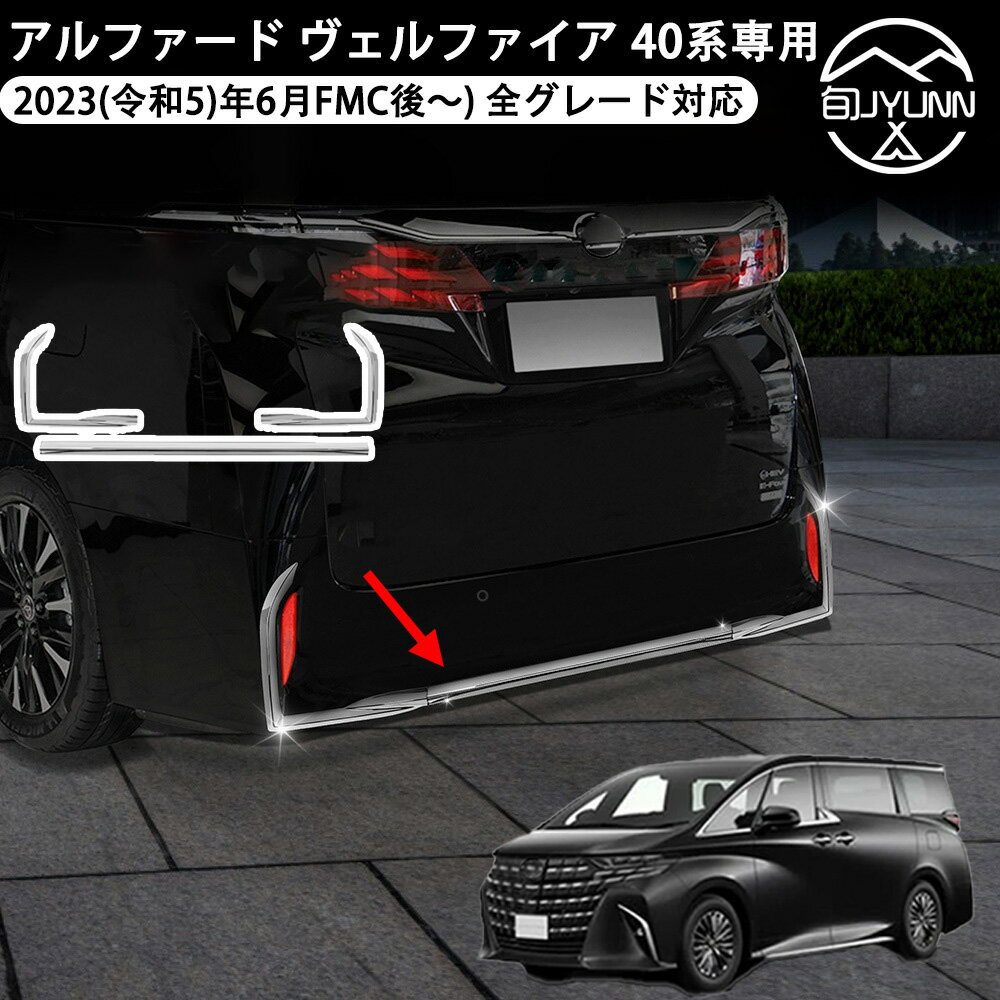 トヨタ 新型 アルファード ヴェルファイア 40系 ALPHARD ハイブリッド ヴェルファイア40系 AAHH40W AAH..