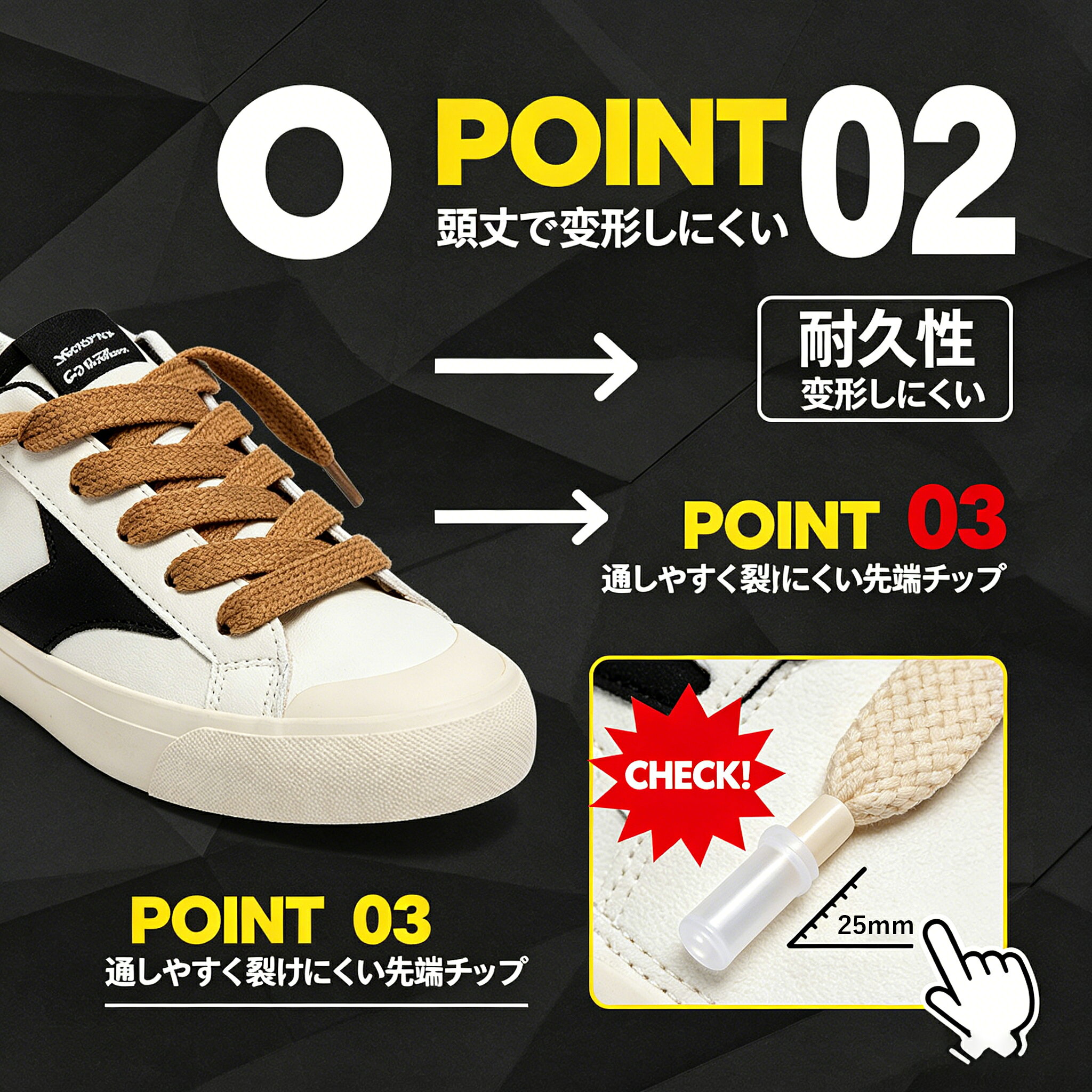 やん吉ストアの【靴紐 平紐】クツグッズ フラット シューレース 靴紐 素材選びにこだわった 平紐 靴ひも 50cm 80cm 110cm 80mm幅 靴紐 靴紐 おしゃれ スニーカー 紐 バッシュ 紐｜アングル3