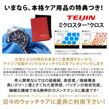 【七夕クーポン＆エントリーでポイント最大4倍！9日9:59まで】カシオ エディフィス EQB-700D-2AJF スマートフォン連携 Bluetooth SMART 対応モデル ソーラー 腕時計 メンズ クロノグラフ アナログ CASIO EDIFICE【正規品】【0916】_10spl