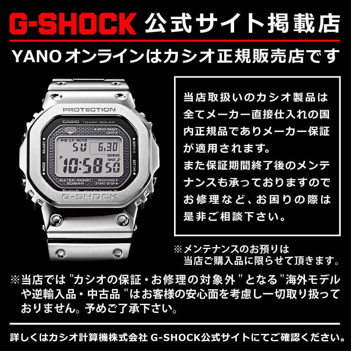 【11%OFFクーポン＆店内ポイント最大40倍！9月1日0時から】カシオ Gショック ミッドサイズ GMA-B800-1AJR 歩数計測 腕時計 メンズ レディース CASIO G-SHOCK【0720】_10spl【店頭受取対応商品】