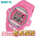 カシオ ベビーG BG-169CH-4JF さくらんぼ Cherry on top CASIO BABY-G【0225】_10spl【店頭受取可能商品】