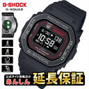 【18日23:59まで★10%OFFクーポン+ランク特典】カシオ Gショック DW-H5600MB-1A4JR G-SQUAD ハートレートモニター搭載 20気...