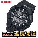 【GW限定★10%OFFクーポン&連休中も発送中】5/7 9:59まで!カシオ Gショック GA-010-1AJF 10年バッテリー CASIO G-SHOCK...