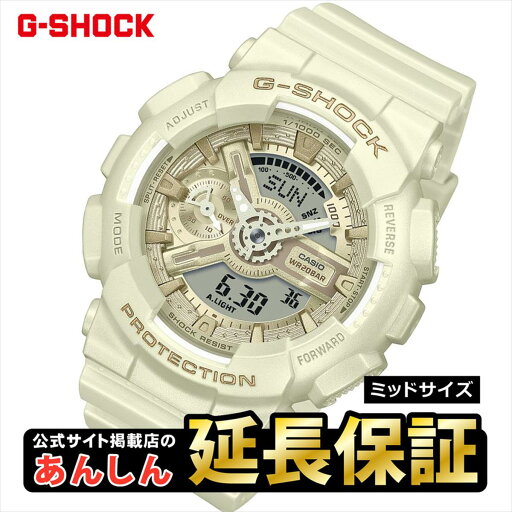 【GW限定★10%OFFクーポン&連休中も発送中】5/7 9:59まで!カシオ Gショック GMA-S110ST-7AJF CASIO G-SHOCK公式掲載店【1024】【店頭受取可能商品】 【GW限定★10%OFFクーポン&連休中も発送中】5/7 9:59まで!カシオ Gショック GMA-S110ST-7AJF CASIO G-SHOCK公式掲載店【1024】【店頭受取可能商品】