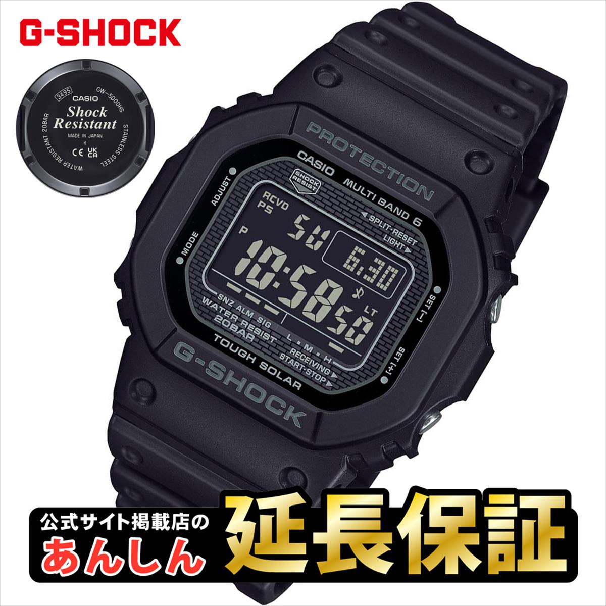 楽天市場】gw-5000の通販 楽天市場】gw-5000の通販
