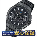 【最大2,000円OFFクーポン&お買い物マラソン★26日01:59まで】カシオ オシアナス OCW-T6000B-1AJF ソーラー 電波時計 コネクテッド ...