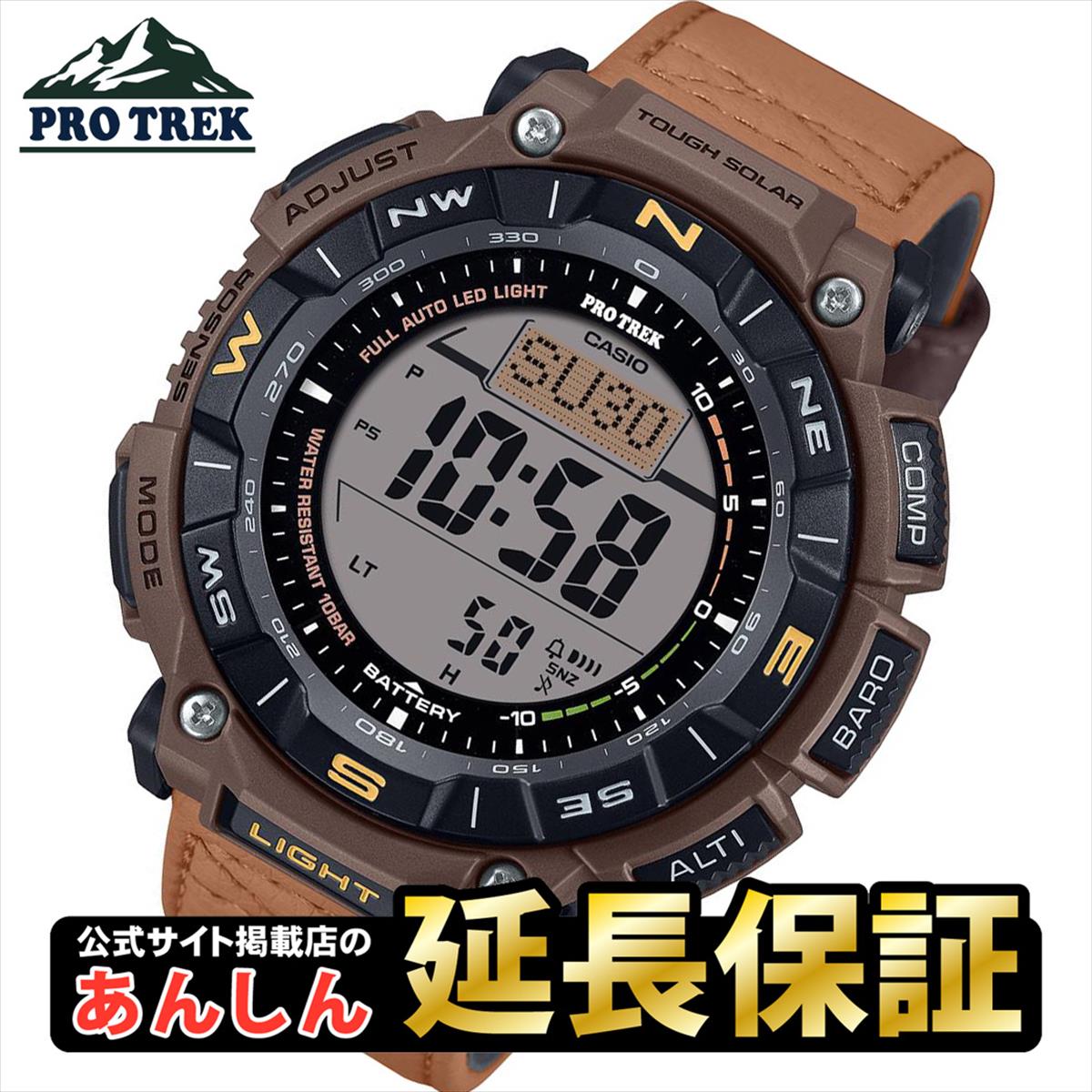 【10%OFFクーポン+エントリーでポイント10倍★ブラックフライデー】【30周年ステッカー付き】カシオ プロトレック PRG-340L-5JF コヨーテブラウン タフソーラー CASIO PRO TREK Climber Line 【0225】