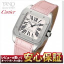 【最長30回無金利ローン】カルティエ Cartier サントス 100 ウォッチ MM W20126 ...