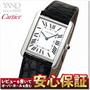 【最長30回無金利ローン】カルティエ Cartier タンクソロ LM サイズ W5200003 ア ...