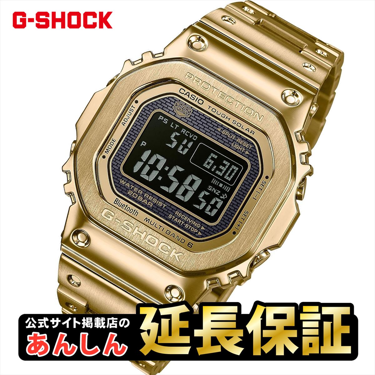 【ウオッチケアクロス付き】カシオ Gショック GMW-B5000GD-9JF コネクテッド G-SHOCK フルメタル ゴールドIP 電波時計 腕時計 CASIO G-SHOCK オリジン 【0918】_10spl