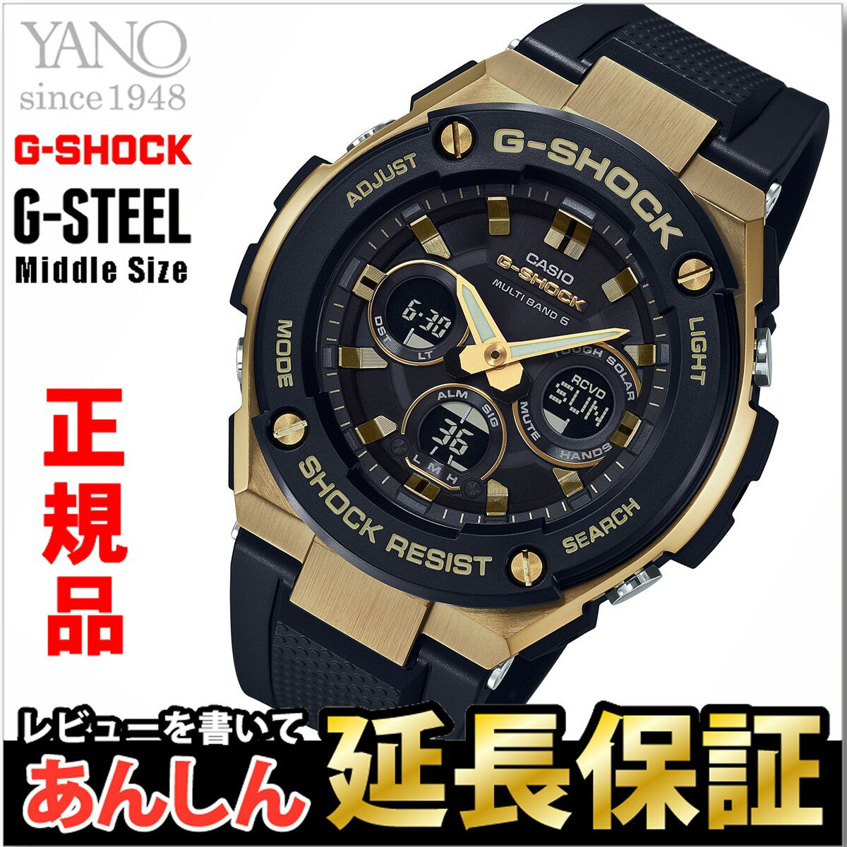 【最大2,000円OFFクーポン！スーパーS