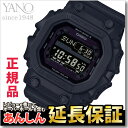 カシオ Gショック GXW-56BB-1JF 電波 ソーラー 電波時計 メンズ 腕時計 デジタル タフソーラー CASIO G-SHOCK 【正規品】【0716】【店頭受取対応商品】