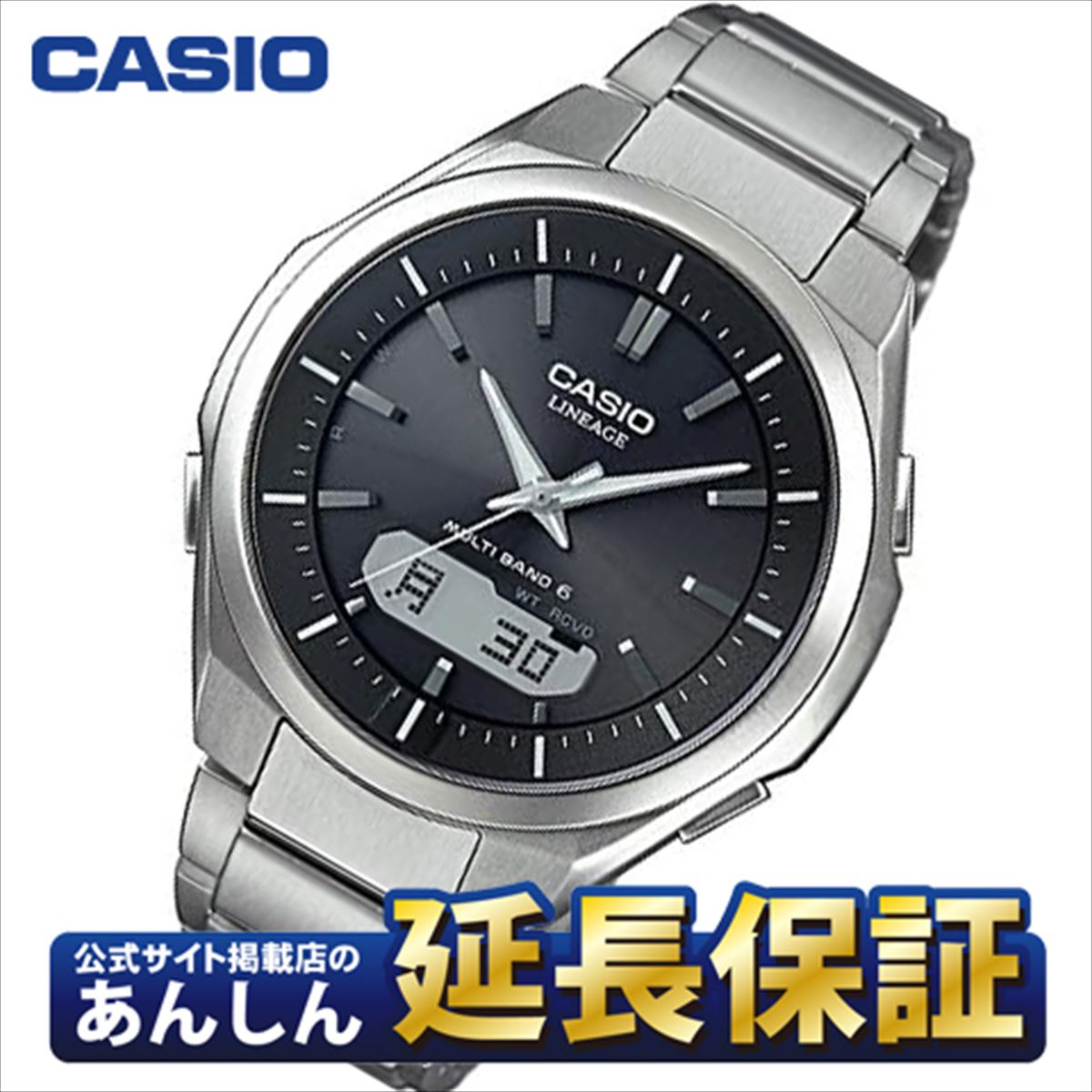 カシオ リニエージ LCW-M500TD-1AJF メンズ 電波 ソーラー 電波時計 CASIO LINEAGE 腕時計 アナログ タフソーラー 【正規品】【サイズ調整無料】_6spl【0316】