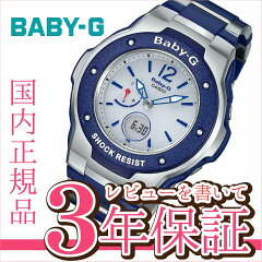 https://thumbnail.image.rakuten.co.jp/@0_mall/yano-online/cabinet/casio/msg-3300-2bjf.jpg