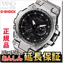 カシオ Gショック MTG-S1000D-1AJF 電波 ソーラー 電波時計 腕時計 メンズ アナログ タフソーラー MT-G CASIO G-SHOCK【正規品】_10spl【店頭受取対応商品】