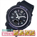 カシオ BABY-G 腕時計（レディース） 【10%OFFクーポン！GWも発送！】【ラッピング無料！】カシオ ベビーG BGA-290DR-1AJF レディース 腕時計 BABY-G 【0222】【店頭受取可能商品】