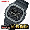 【10 OFFクーポン！7日09時59分まで！】【ラッピング無料！】【ウオッチケアクロス付き】カシオ Gショック GMW-B5000MB-1JF マルチフィニッシュドブラック フルメタル コネクテッド G-SHOCK CASIO G-SHOCK 【0322】_10spl