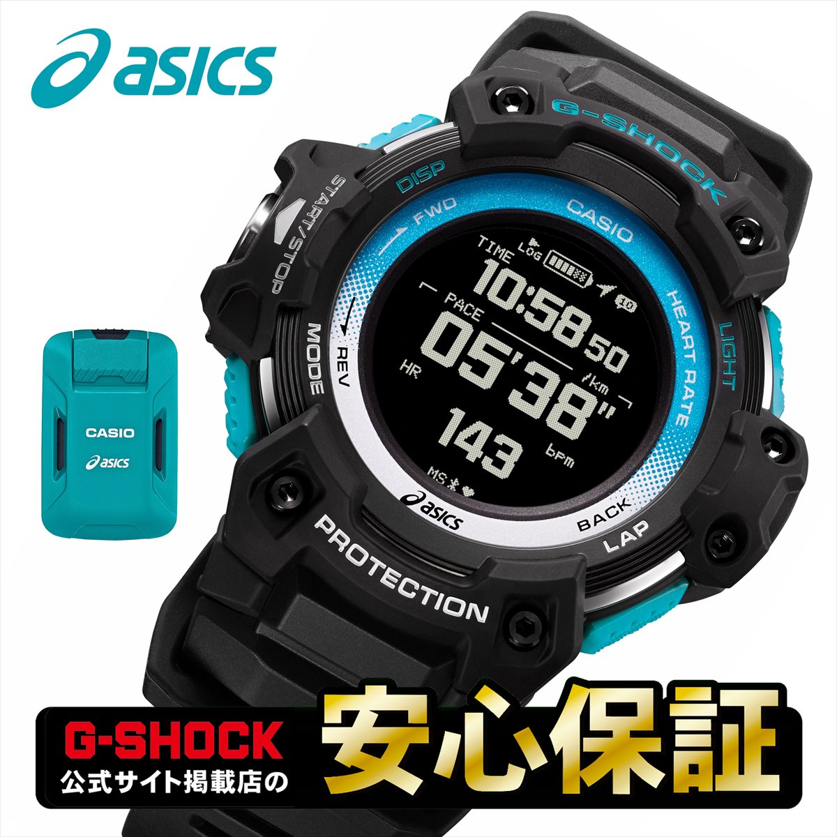 【11%OFFクーポン＆店内ポイント最大40倍！9月1日0時から】カシオ Gショック ASICSコラボ GSR-H1000AS-SET Runmetrix G-SHOCK＋モーションセンサーセット アシックス ランニング CASIO G-SHOCK【0321】_10spl【店頭受取対応商品】