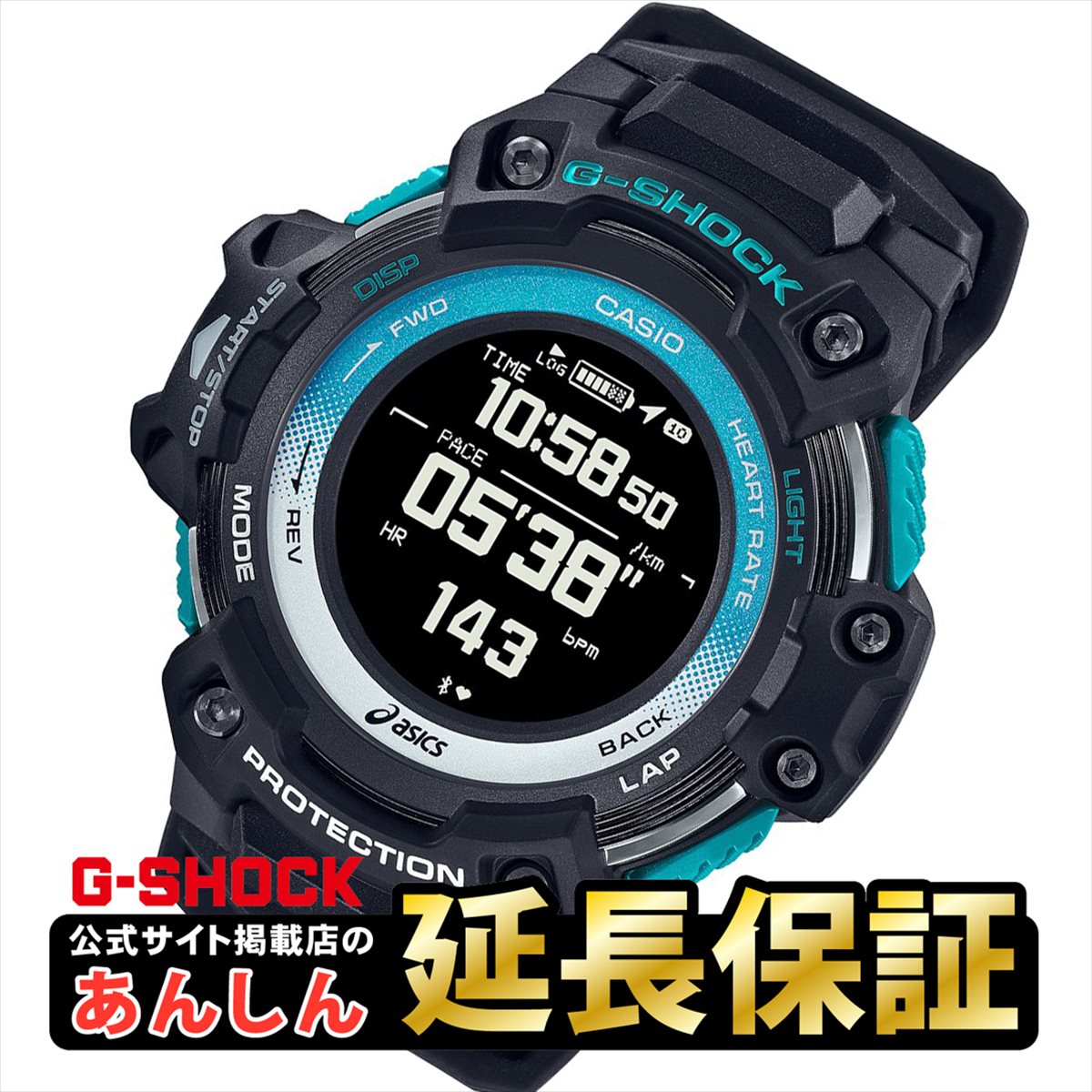 【最大2,000円OFFクーポン！16日01時59分まで】【ラッピング無料！】カシオ Gショック ASICSコラボ GSR-H1000AST-1JR Walkmetrix Runmetrix ウォーキング アシックス ランニング CASIO G-SHOCK【1021】_10spl【店頭受取可能商品】