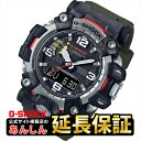 カシオ G-SHOCK 腕時計（メンズ） 【10%OFFクーポン配布中！5月1日0時からワンダフルデー！】【ラッピング無料！】【ウオッチケアクロス付き】カシオ Gショック マッドマスター GWG-2000-1A3JF マスターオブG ソーラー電波時計 メンズ デジアナ 腕時計 CASIO G-SHOCK 【1021】_10spl