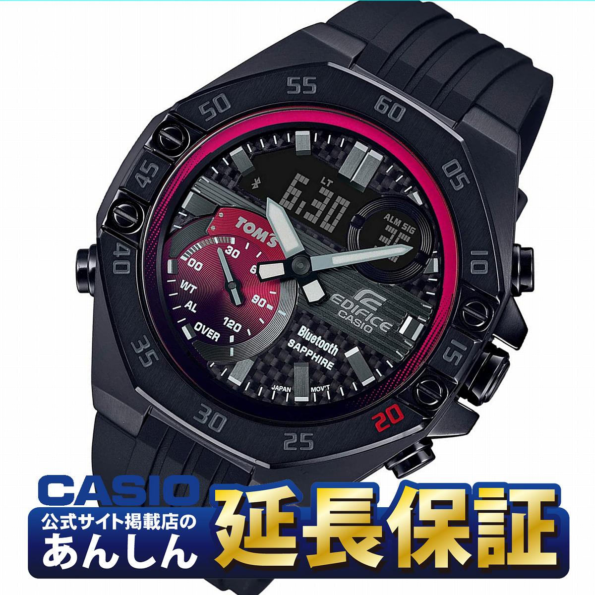 【30日は店内ポイント最大36倍！0時から】カシオ エディフィス ECB-10TMS-1AJR TOM’S コラボ 限定 スマートフォン連携モデル Bluetooth SMART対応 腕時計 メンズ CASIO EDIFICE【0620】_10spl【010p】