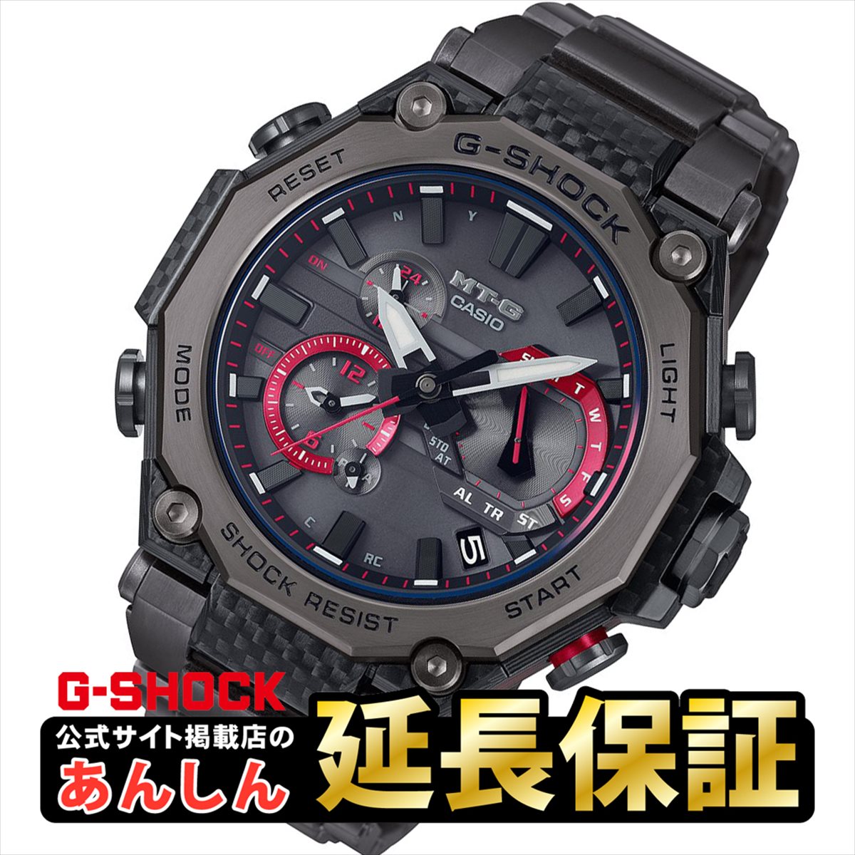 カシオ G-SHOCK 腕時計（メンズ） 【最大2,000円OFFクーポン＆楽天スーパーSALE！4日20時から】【ウオッチケアクロス付き】【最長30回無金利ローン】カシオ Gショック MTG-B2000YBD-1AJF CASIO G-SHOCK MT-G【1021】_10spl