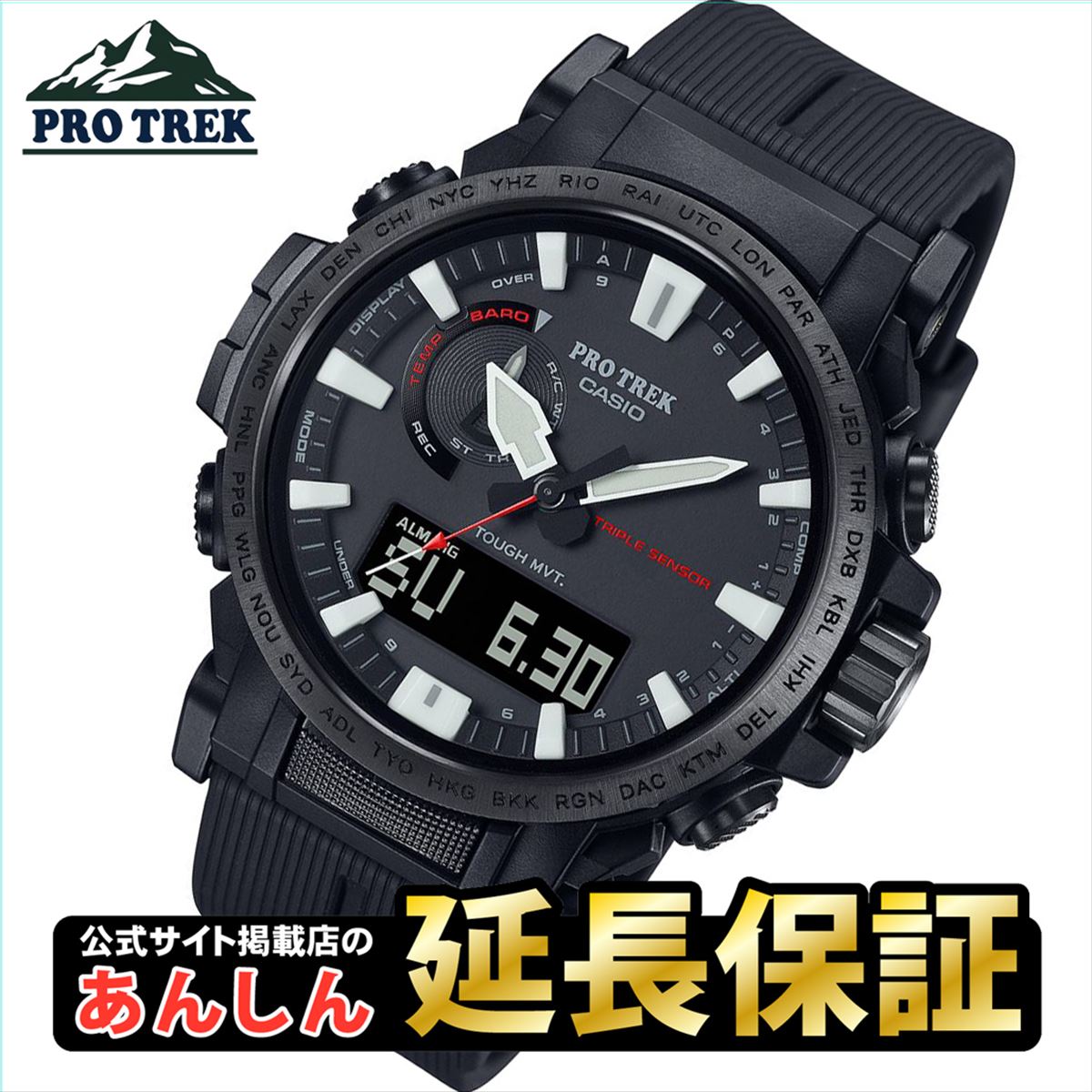 欲しいの ☆最新型・登山☆お洒落カシオ プロトレック PRW-61Y デート