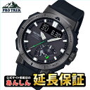 カシオ プロトレック PRW-70Y-1JF 腕時計 メンズ CASIO PRO TREK 