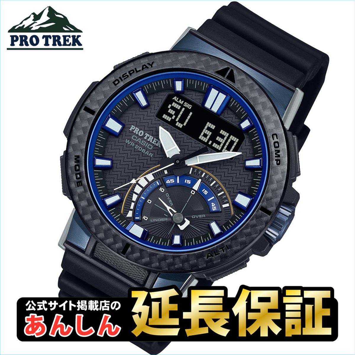CASIO（カシオ）『PRW-73X-1JF』