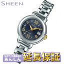 【最大2,000円OFFクーポン&お買い物マラソン★26日01:59まで】カシオ シーン SHW-5300D-2AJF 電波ソーラー 腕時計 レディース CAS...